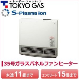 10)東京ガスのデラックスファンヒーターNR-C235GFH(WH)　.jpg